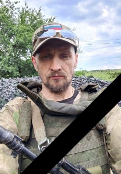 Фотография Мерзляков Сергей Владимирович, погибший солдат СВО