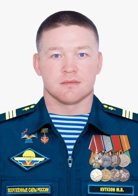 Фотография Кутузов Максим Витальевич, погибший солдат СВО