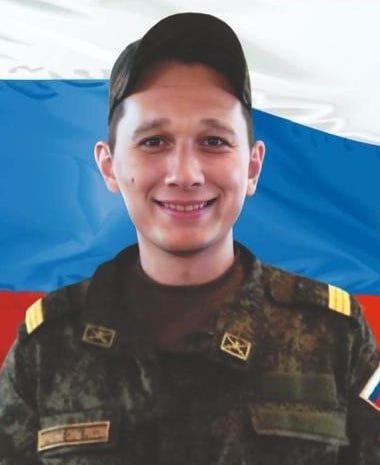 Фотография Чапаев Вячеслав Владимирович, погибший солдат СВО