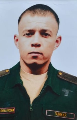 Фотография Галин Ильнур Радикович, погибший солдат СВО