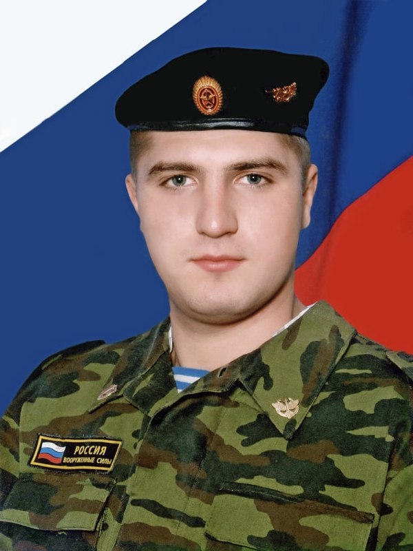 Фотография Говорухин Максим, погибший солдат СВО