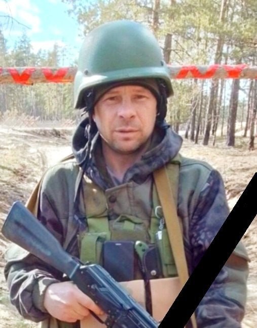 Фотография Крашенинников Дмитрий Сергеевич, погибший солдат СВО