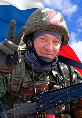 Фотография Бобров Виталий Владимирович, погибший солдат СВО