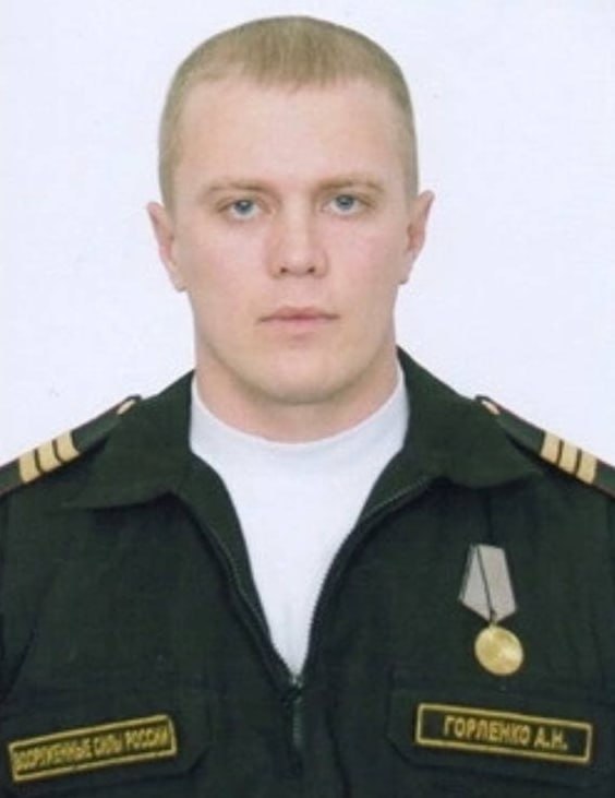 Фотография Горленко Алексей Николаевич, погибший солдат СВО
