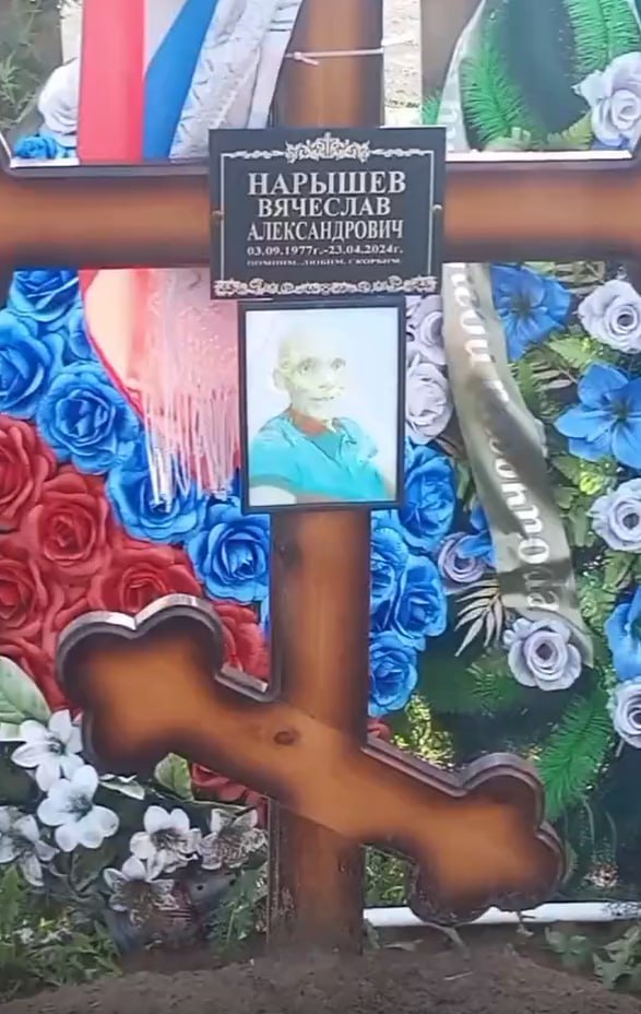 Фотография Нарышев Вячеслав Александрович, погибший солдат СВО