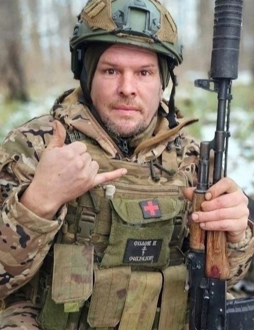 Фотография Шульга Александр, погибший солдат СВО