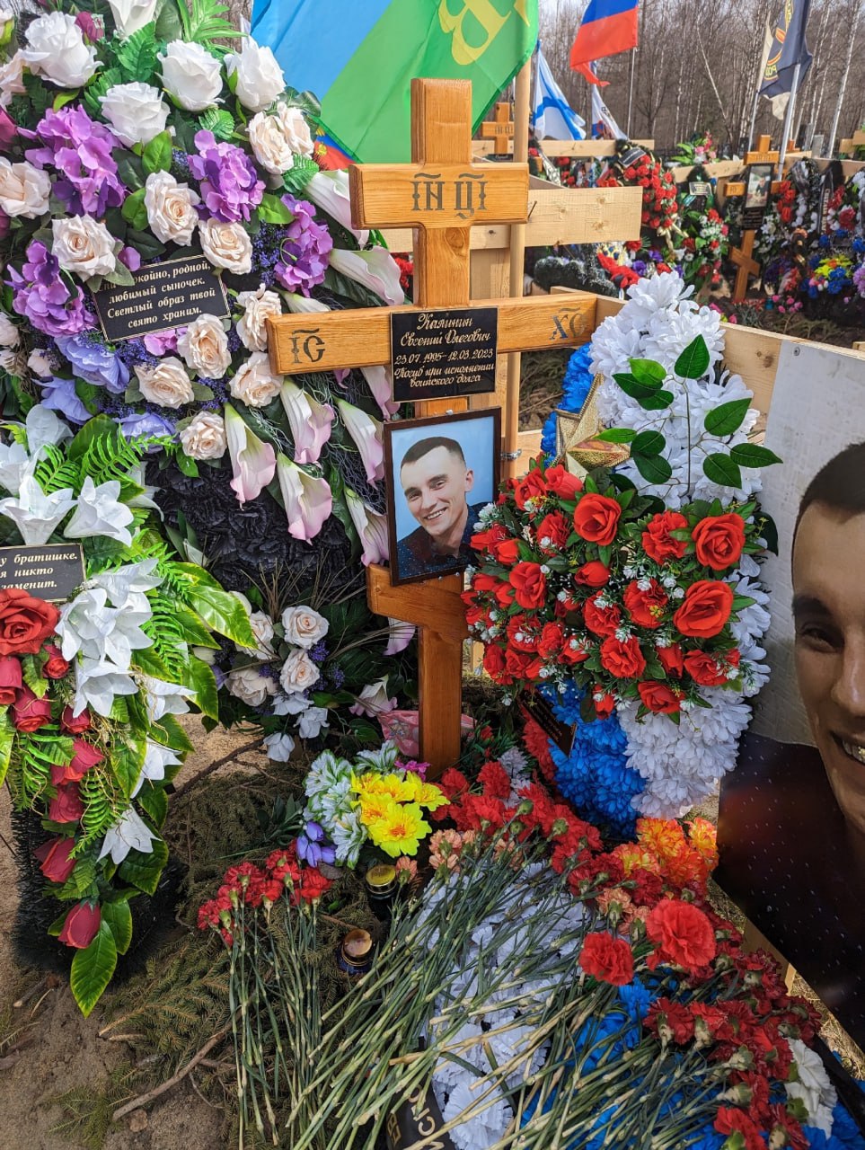 Фотография Калинин Евгений Олегович, погибший солдат СВО