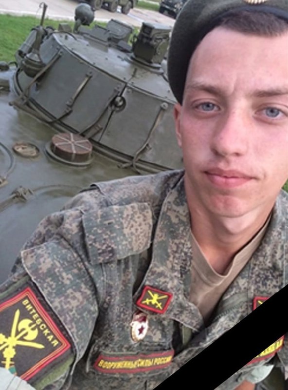 Фотография Непряхин Владислав Игоревич, погибший солдат СВО