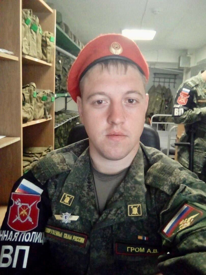 Фотография Гром Андрей Викторович, погибший солдат СВО