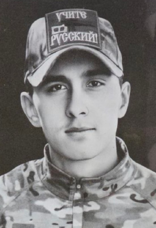 Фотография Зубов Иван Олегович, погибший солдат СВО