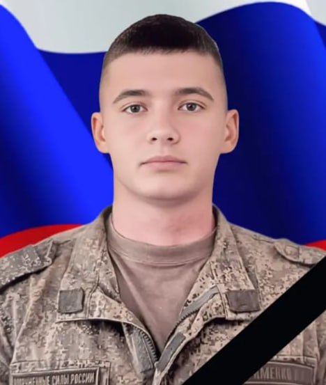 Фотография Авраменко Алексей Александрович, погибший солдат СВО