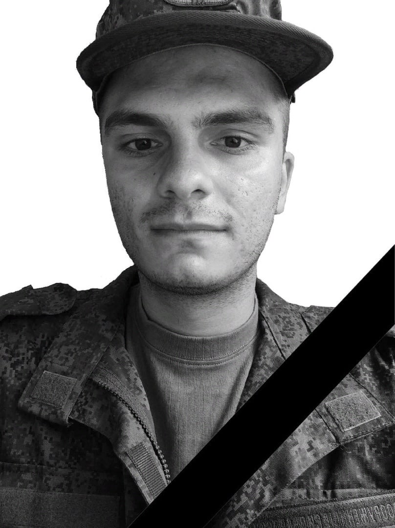 Фотография Кичак Александр Олегович, погибший солдат СВО