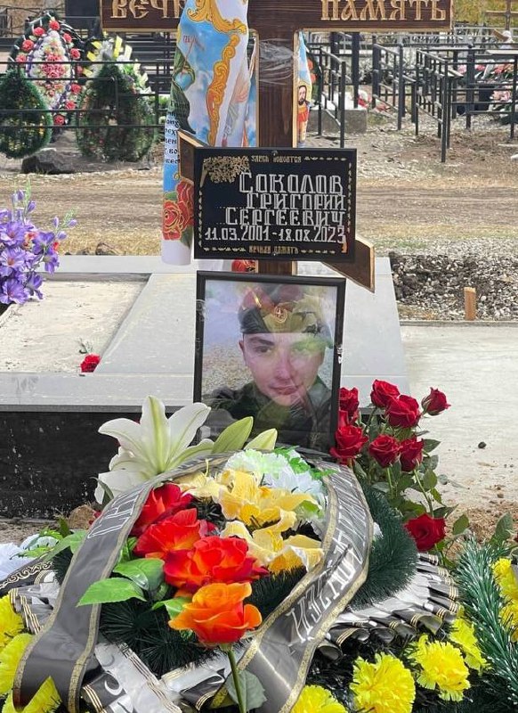 Фотография Соколов Григорий Сергеевич, погибший солдат СВО