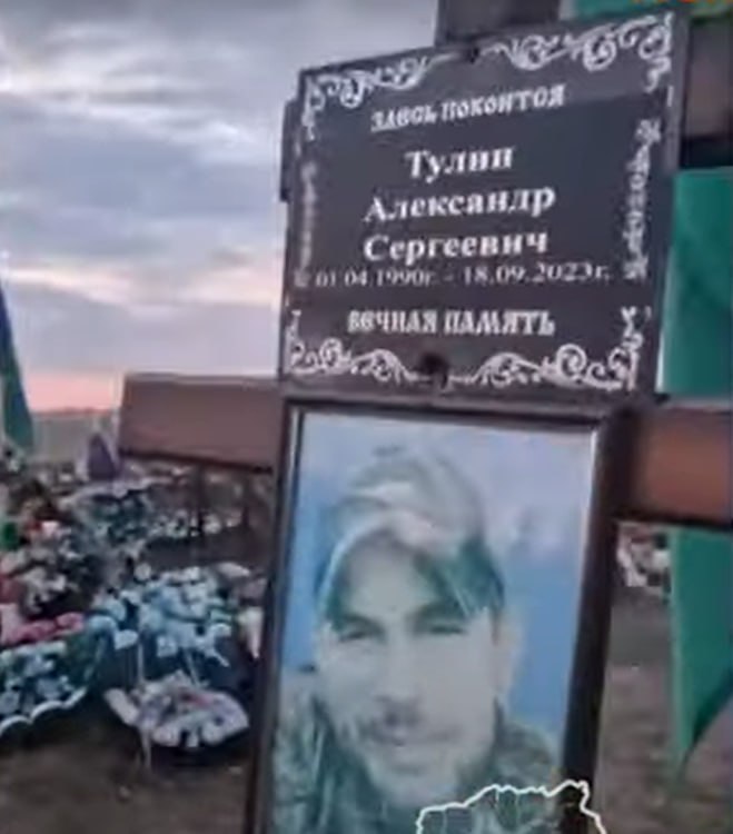 Фотография Тулин Александр Сергеевич, погибший солдат СВО