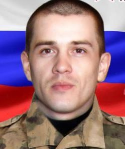 Фотография Плеханов Константин Владимирович, погибший солдат СВО