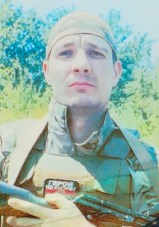 Фотография Прокопьев Валерий Викторович, погибший солдат СВО