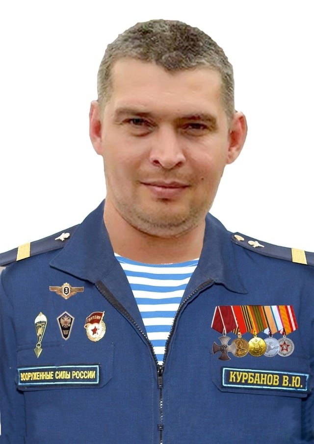 Фотография Курбанов Виталий Юрьевич, погибший солдат СВО