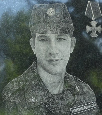 Фотография Саввин Иван Александрович, погибший солдат СВО