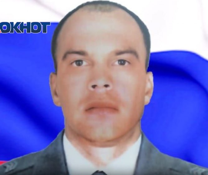 Фотография Петренко Александр Юрьевич, погибший солдат СВО