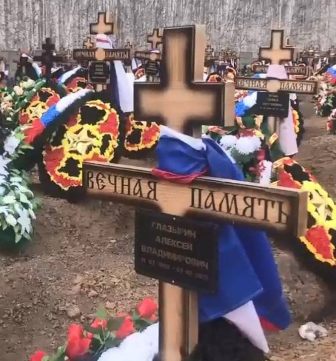 Фотография Глазырин Алексей Владимирович, погибший солдат СВО