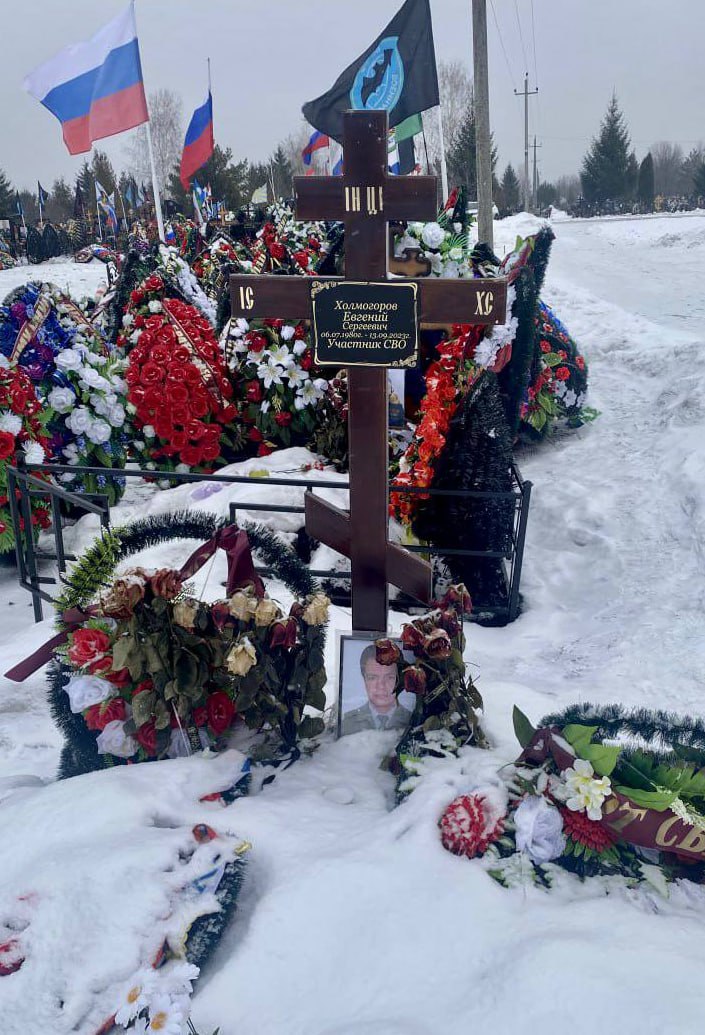 Фотография Холмогоров Евгений Сергеевич, погибший солдат СВО
