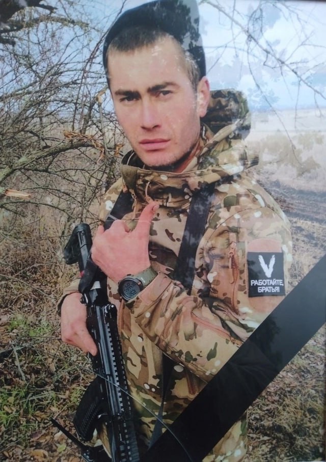 Фотография Андреев Дмитрий Сергеевич, погибший солдат СВО