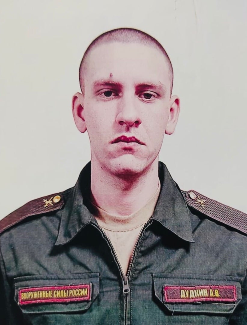 Фотография Дудкин Антон Вячеславович, погибший солдат СВО
