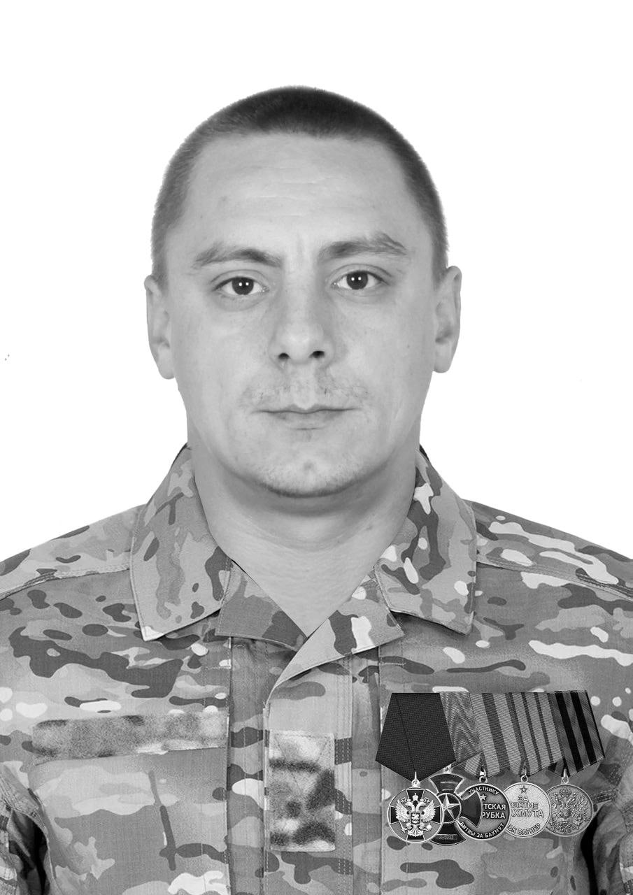 Фотография Бутов Сергей Владимирович, погибший солдат СВО