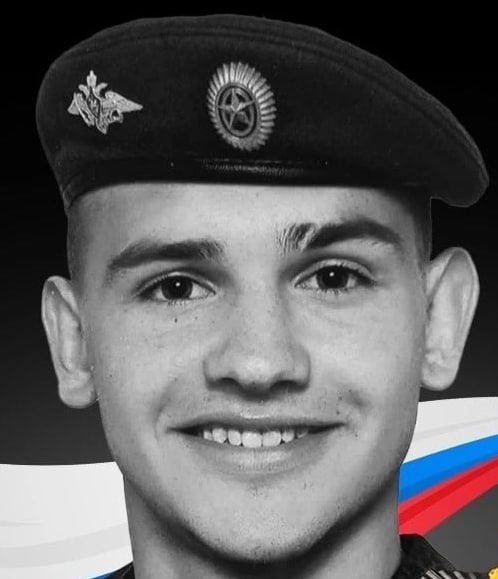 Фотография Дёмкин Антон Юрьевич, погибший солдат СВО