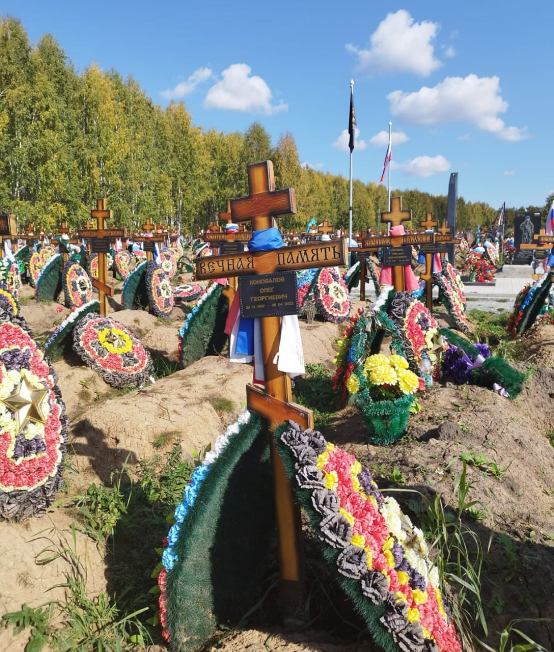 Фотография Коновалов Олег Георгиевич, погибший солдат СВО