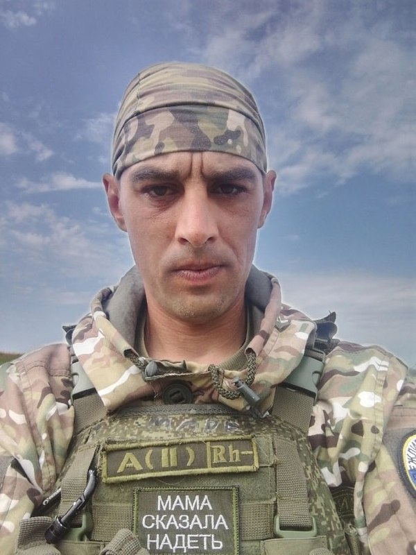 Фотография Морев Денис Евгеньевич, погибший солдат СВО