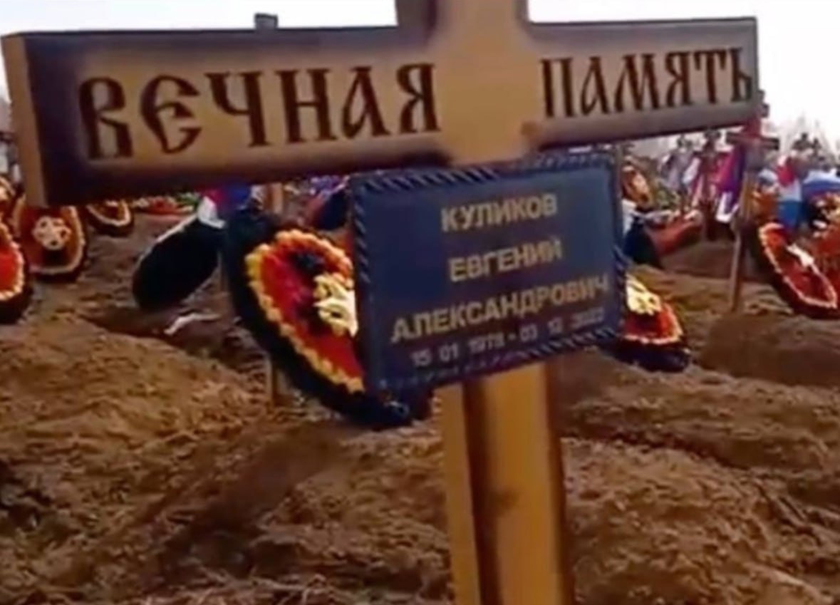 Фотография Куликов Евгений Александрович, погибший солдат СВО