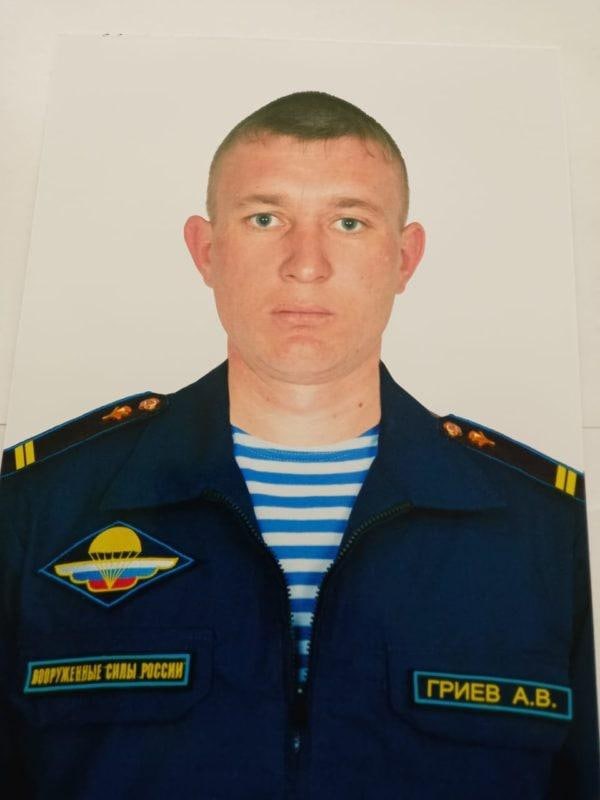Фотография Гриев Андрей, погибший солдат СВО