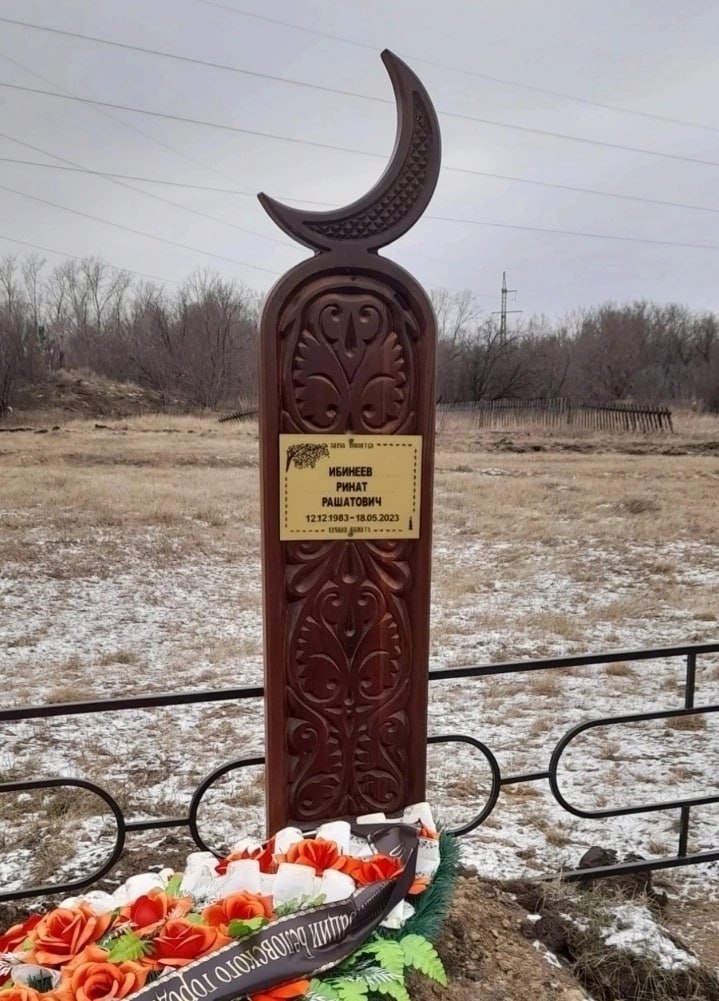 Фотография Ибинеев Ринат Рашатович, погибший солдат СВО