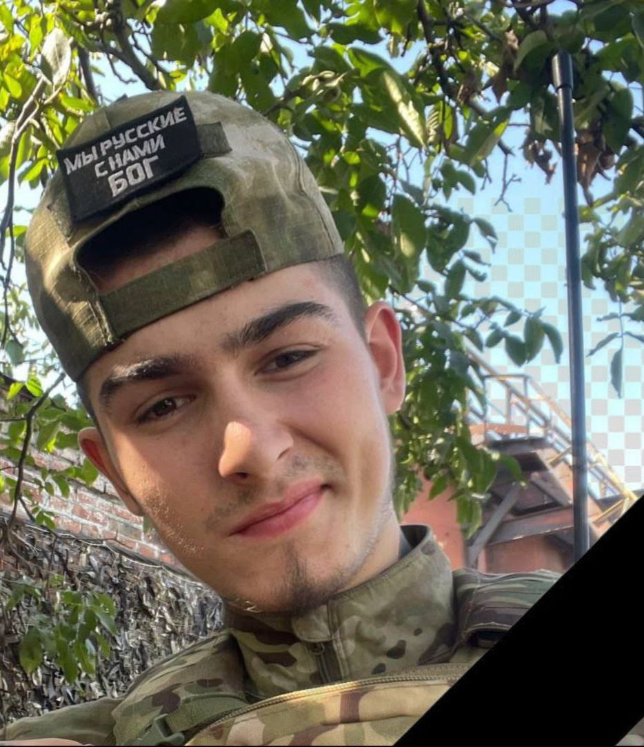 Фотография Ринглер Александр Дмитриевич, погибший солдат СВО