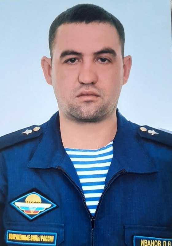 Фотография Иванов Денис Васильевич, погибший солдат СВО