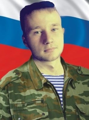 Фотография Скалыгин Артур Николаевич, погибший солдат СВО