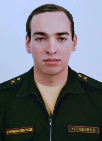 Фотография Кузнецов Николай Викторович, погибший солдат СВО