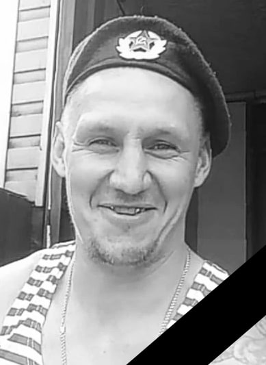 Фотография Никулин Максим Михайлович, погибший солдат СВО