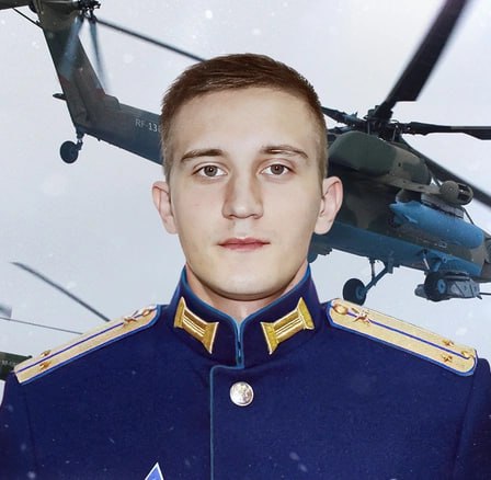 Фотография Левченко Алексей Юрьевич, погибший солдат СВО