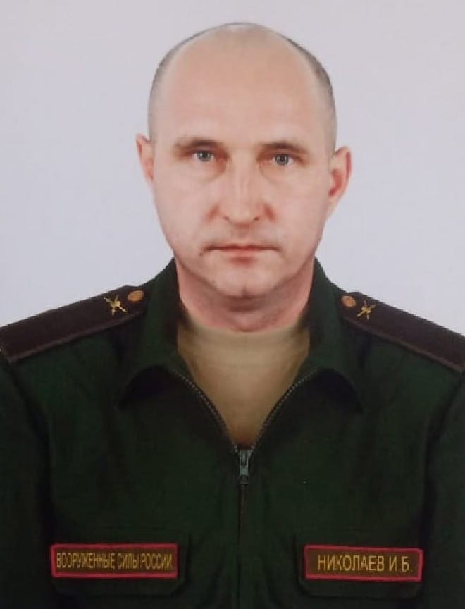 Фотография Николаев Иван Борисович, погибший солдат СВО