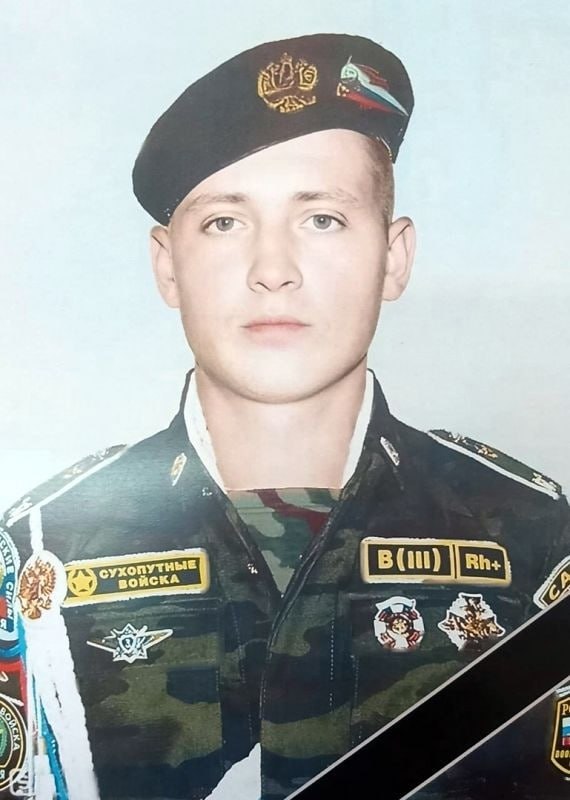 Фотография Щенин Владимир Игоревич, погибший солдат СВО
