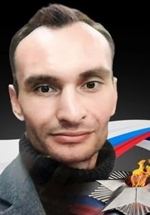 Фотография Москвич Игорь Сергеевич, погибший солдат СВО