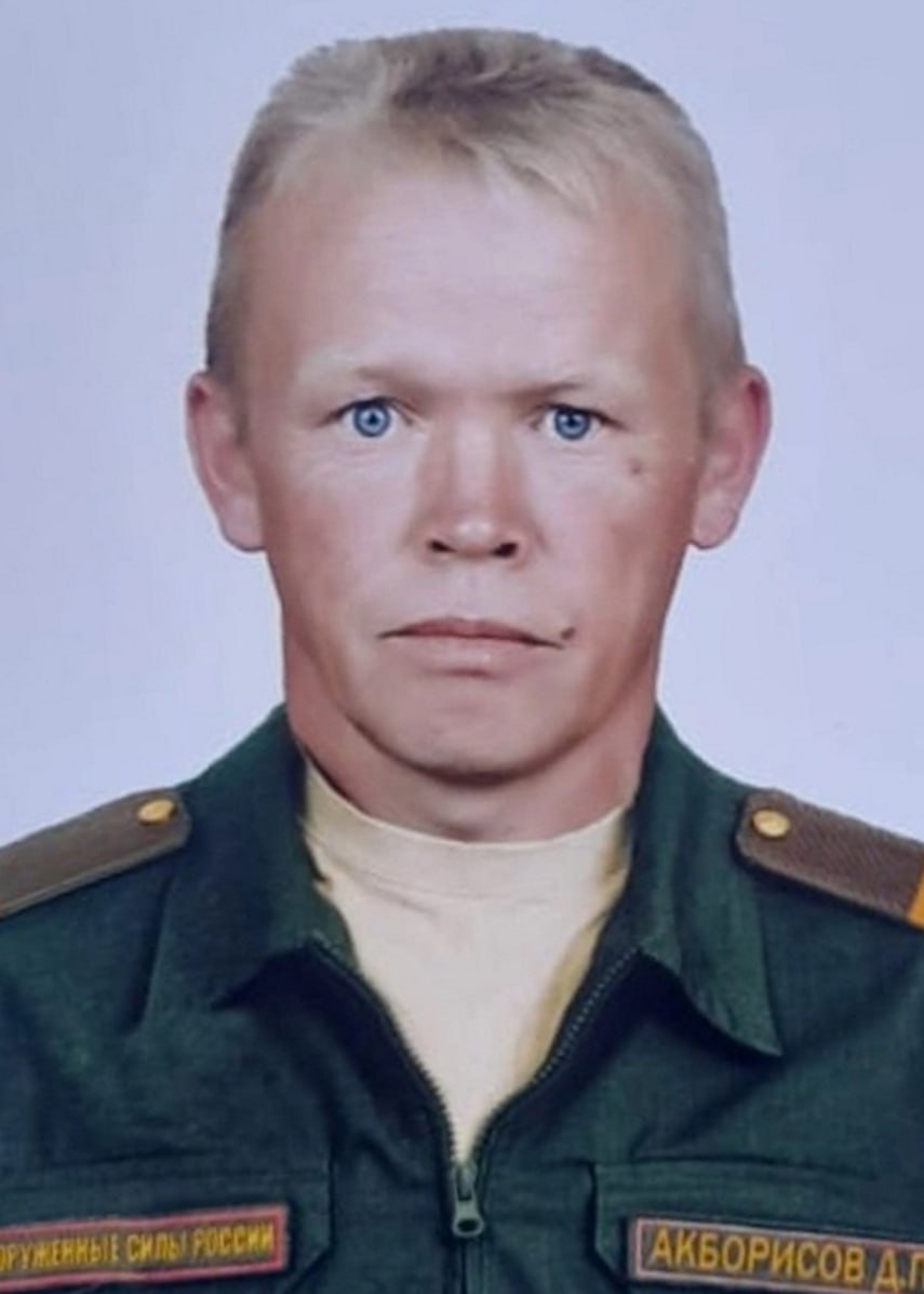 Фотография Акборисов Дмитрий Павлович, погибший солдат СВО