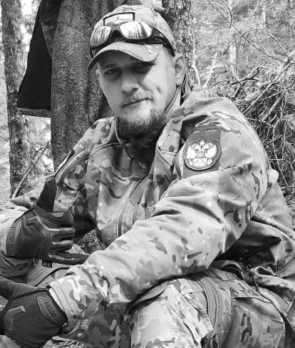 Фотография Деревянко Максим Юрьевич, погибший солдат СВО