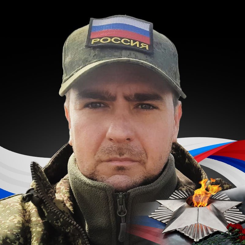 Фотография Дембя Станислав, погибший солдат СВО